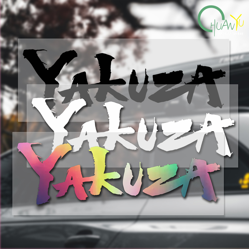 Yakuza Game Logo Car Stickers  - Laptop Accessories Kit recensione e prezzo