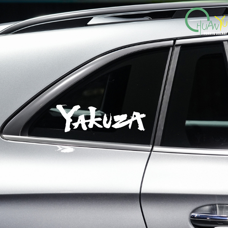 Yakuza Game Logo Car Stickers  - Laptop Accessories Kit recensione e prezzo
