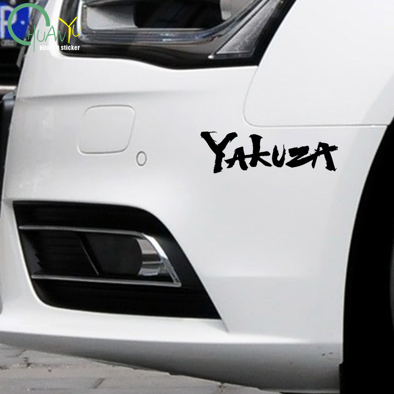 Yakuza Game Logo Car Stickers  - Laptop Accessories Kit recensione e prezzo