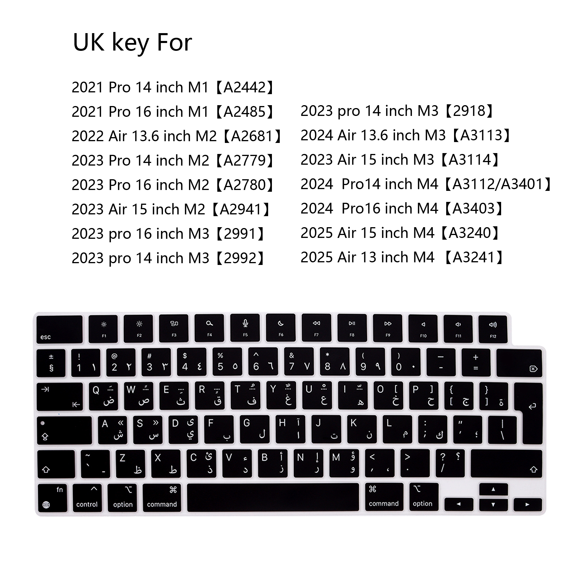Arabic language keyboard skin  - Laptop Accessories Uk recensione e prezzo