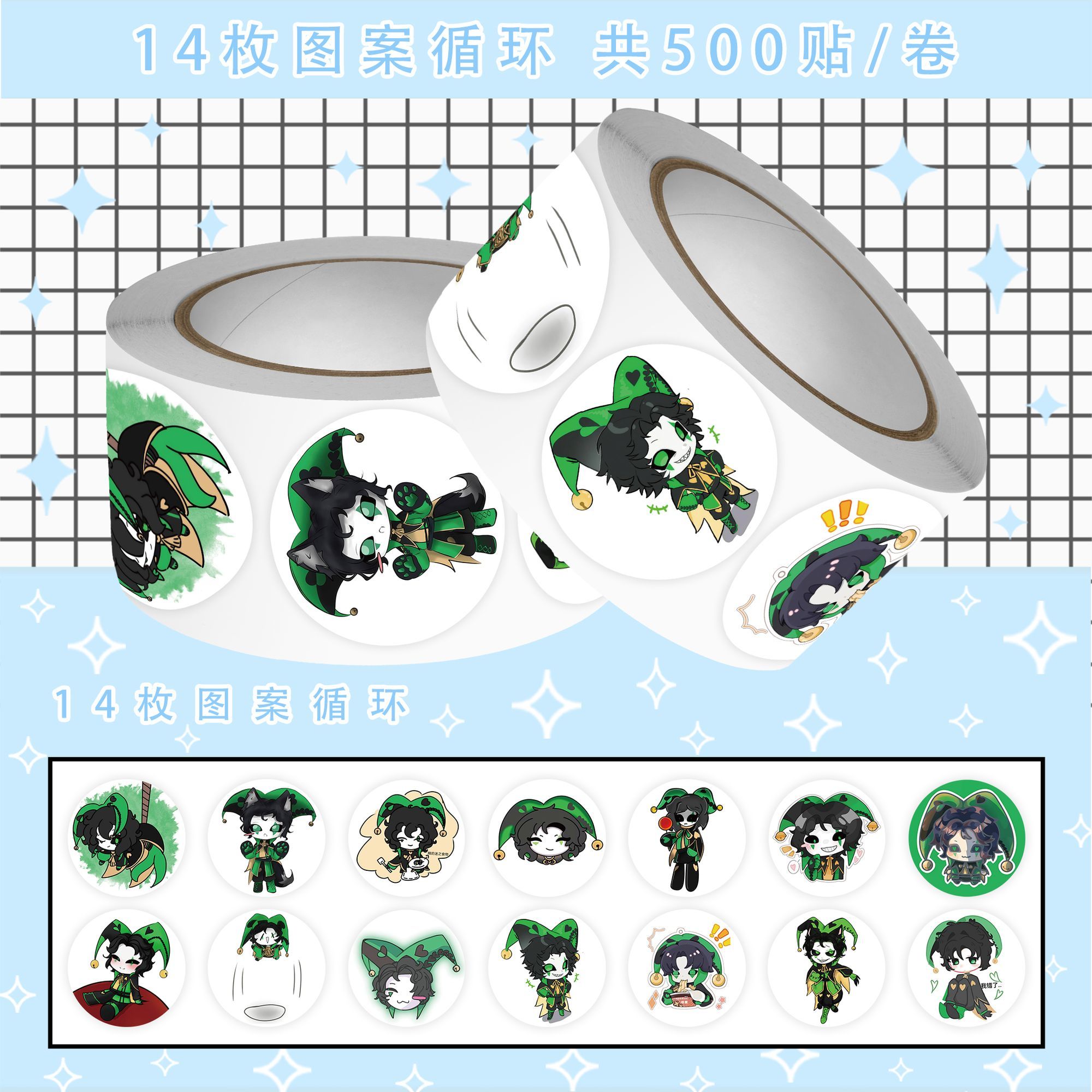 500Pc/Roll Anime The Freak Cir - Laptop Accessories Wholesale recensione e prezzo