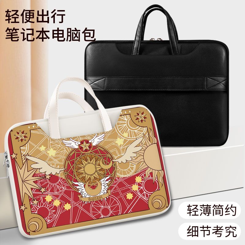 Card Captor Sakura laptop bag, - Laptop Accessories Kit recensione e prezzo