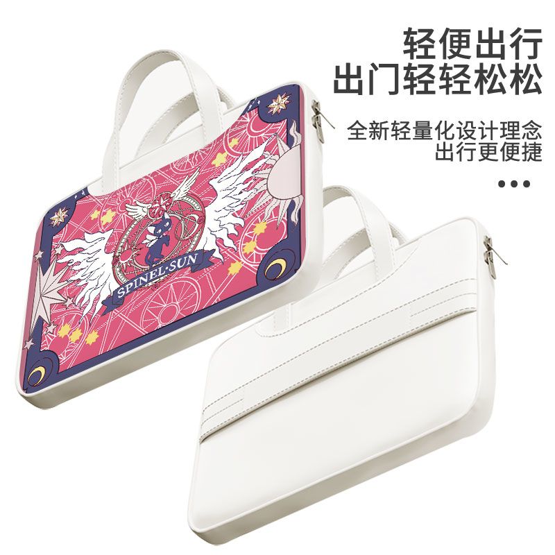 Card Captor Sakura laptop bag, - Laptop Accessories Kit recensione e prezzo